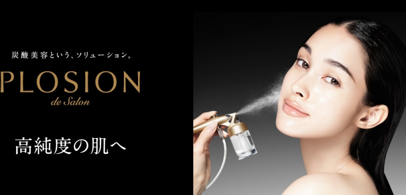 話題の炭酸ミスト美容!!体験できちゃいます。